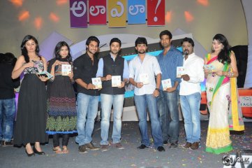Ala Ela Movie Audio Launch